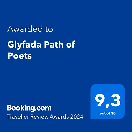 Glyfada Path Of Poets Apartment Athens Exterior photo