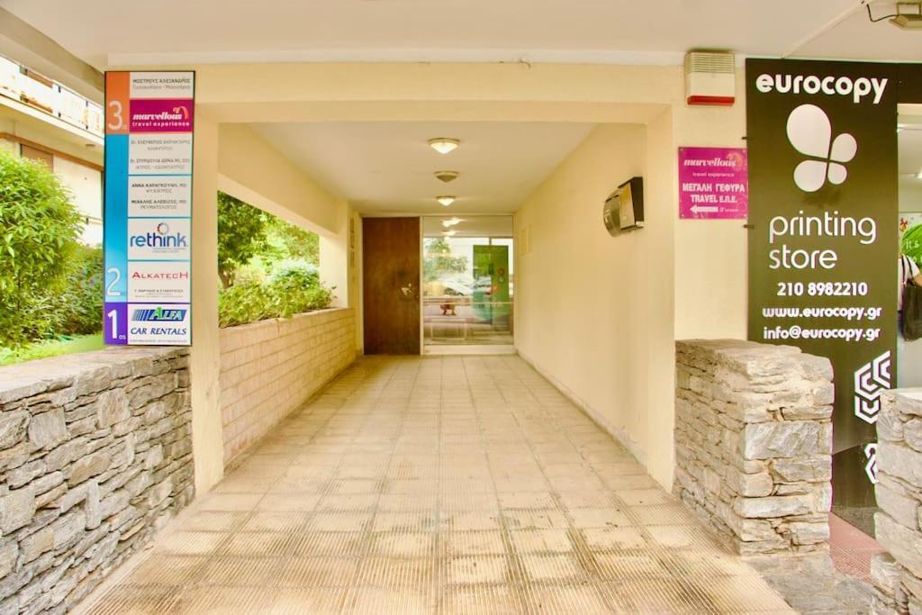 Glyfada Path Of Poets * Athens