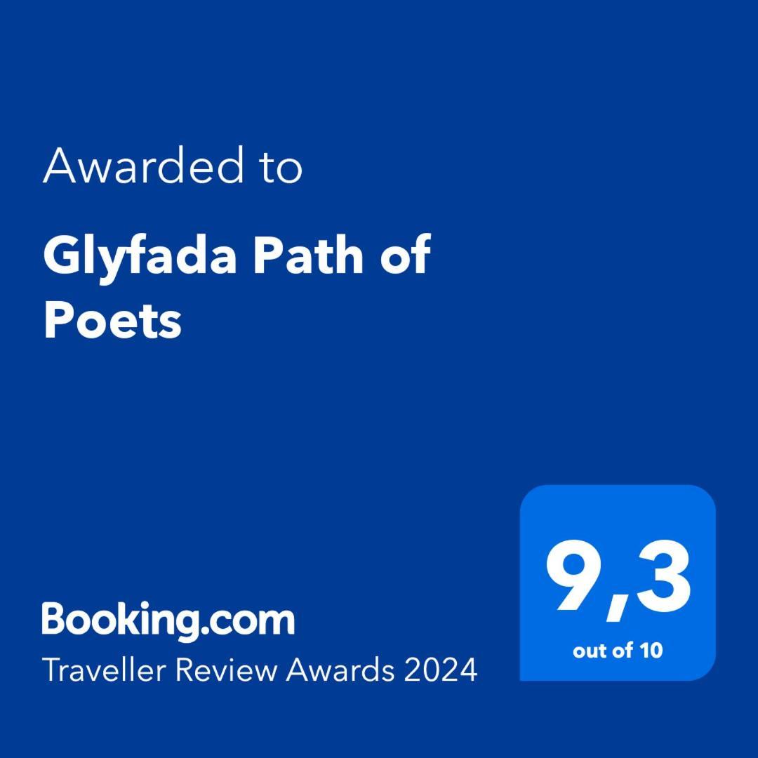 Apartment Glyfada Path Of Poets