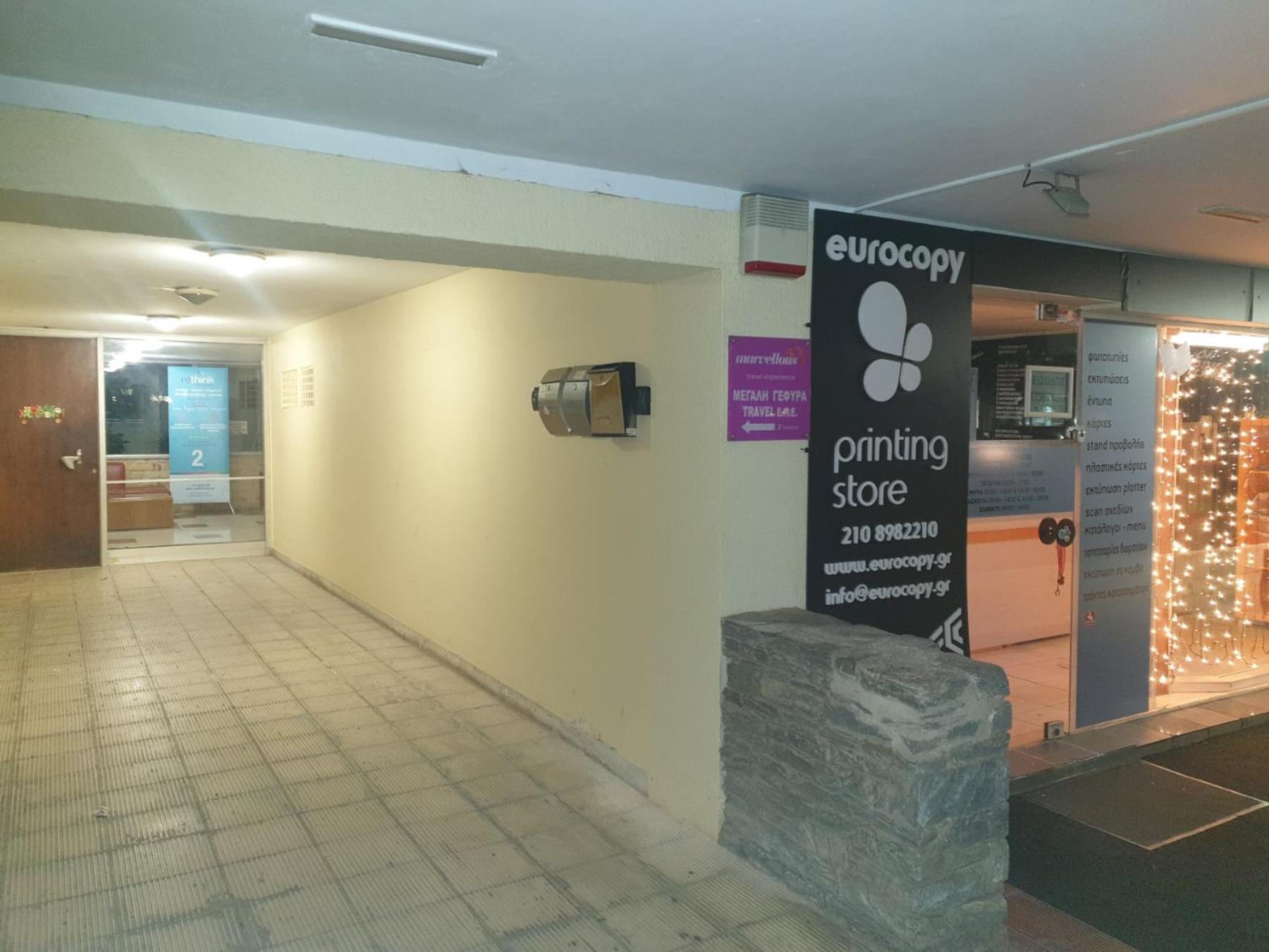 Apartment Glyfada Path Of Poets